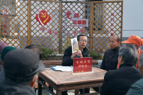 引領各地實踐　探索善治路徑 ——第四批全國鄉村治理典型案例綜述
